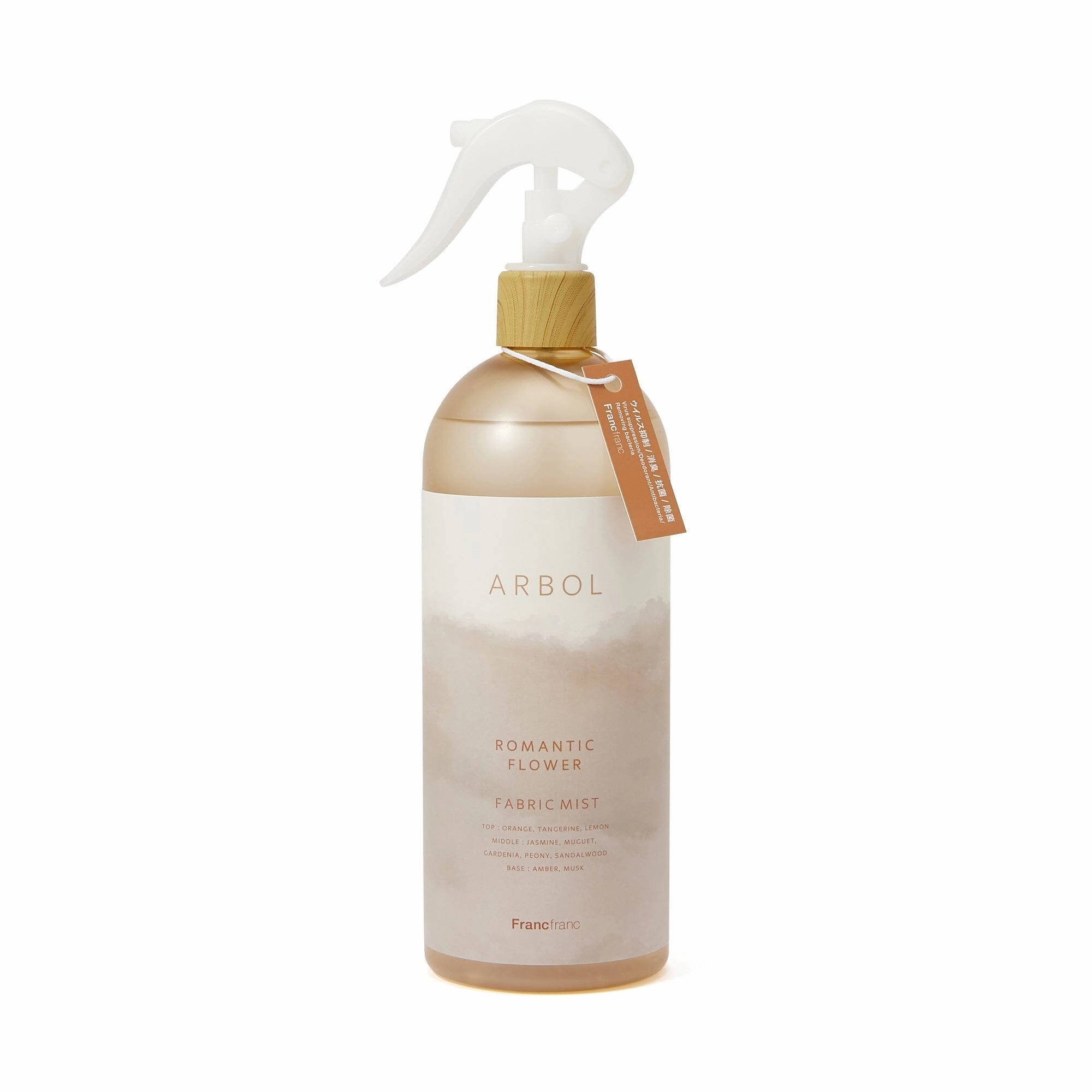 Arbol Fabric Mist  Whitedecorative vase ,Modern Ceramic Vase for Home Decoration 