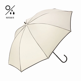 Blackout Piping Long Umbrella 50cm Beigehome decor ,wall decor 