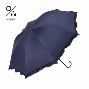 Classic Frill Long Umbrella Navyhome decor ,wall decor 