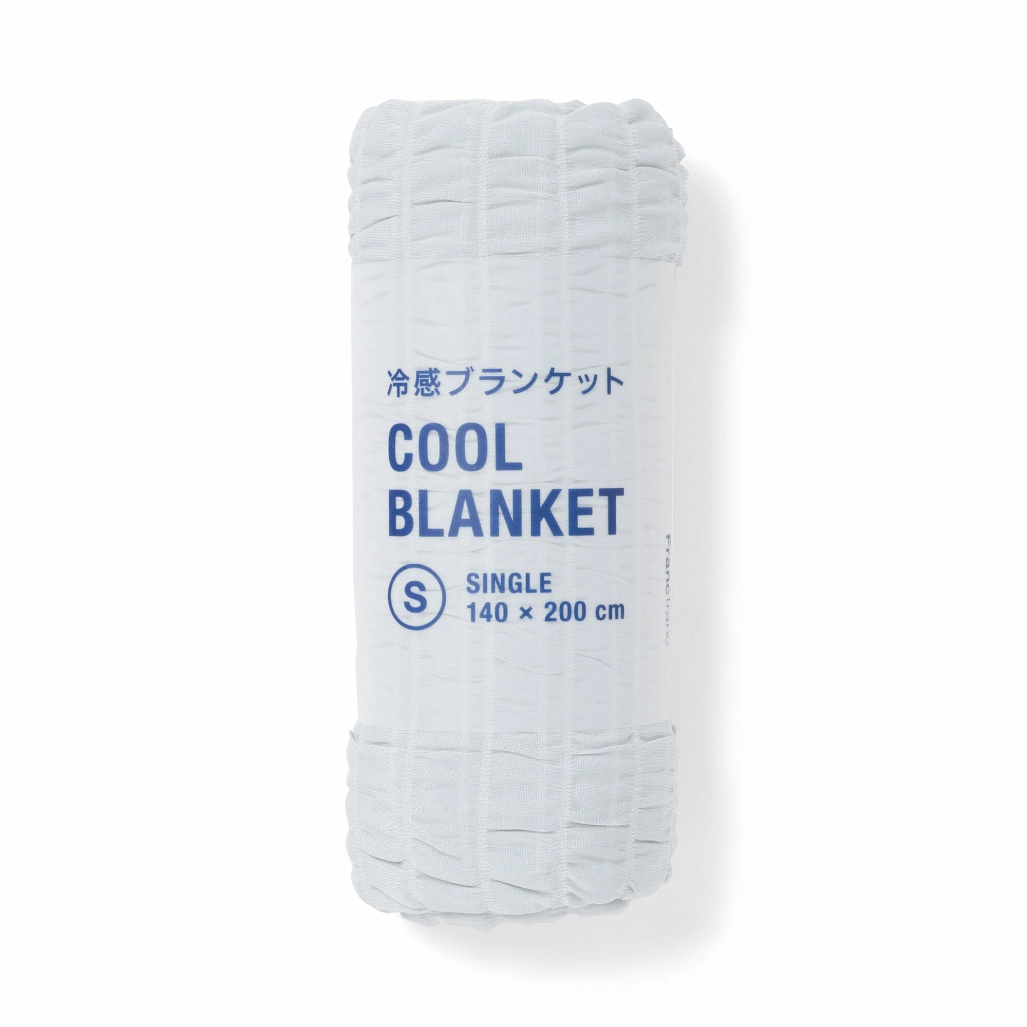 Cool Ripple Blanket Single 1400 X 2000 Blue