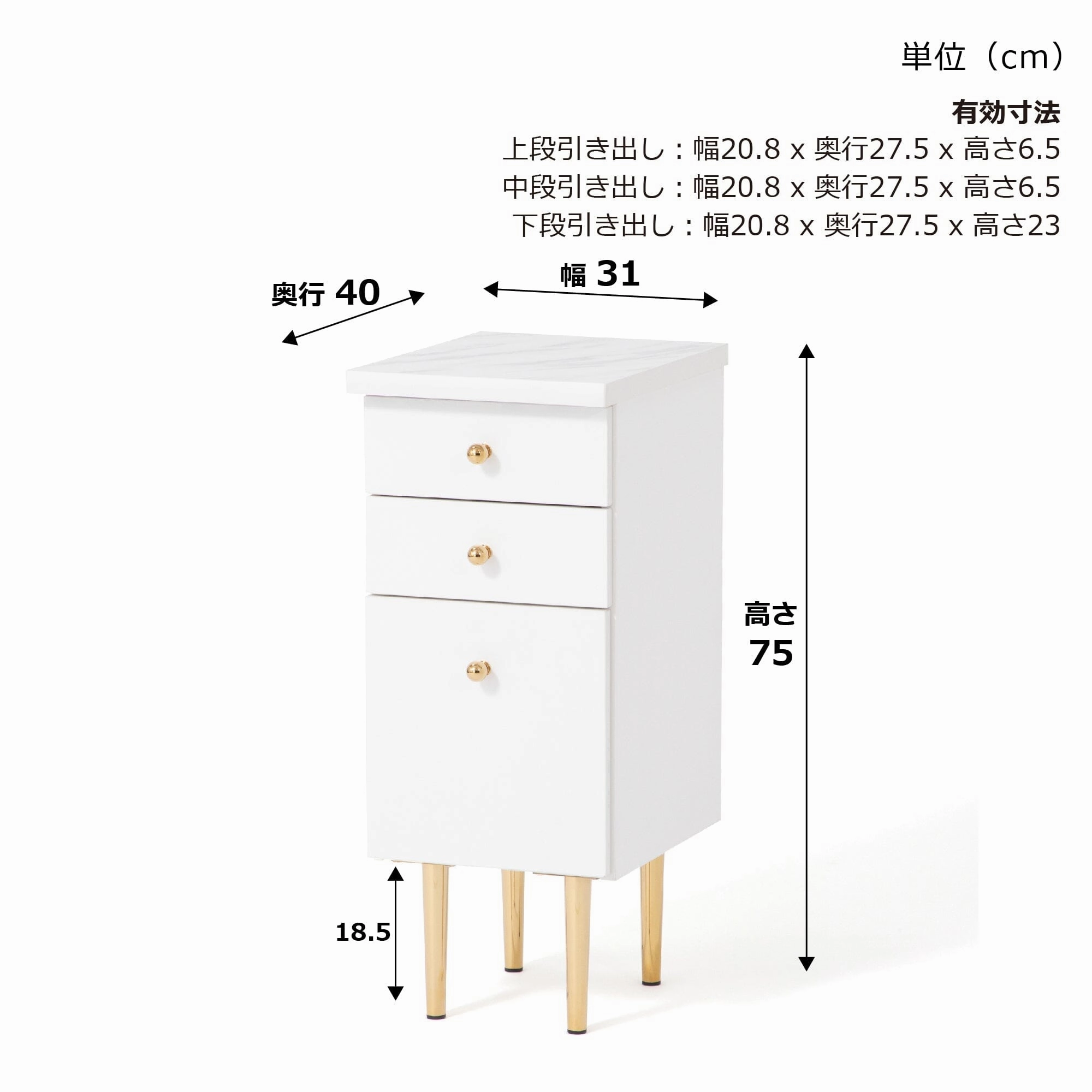 Eldorado Side Chest 2 W310D400H750