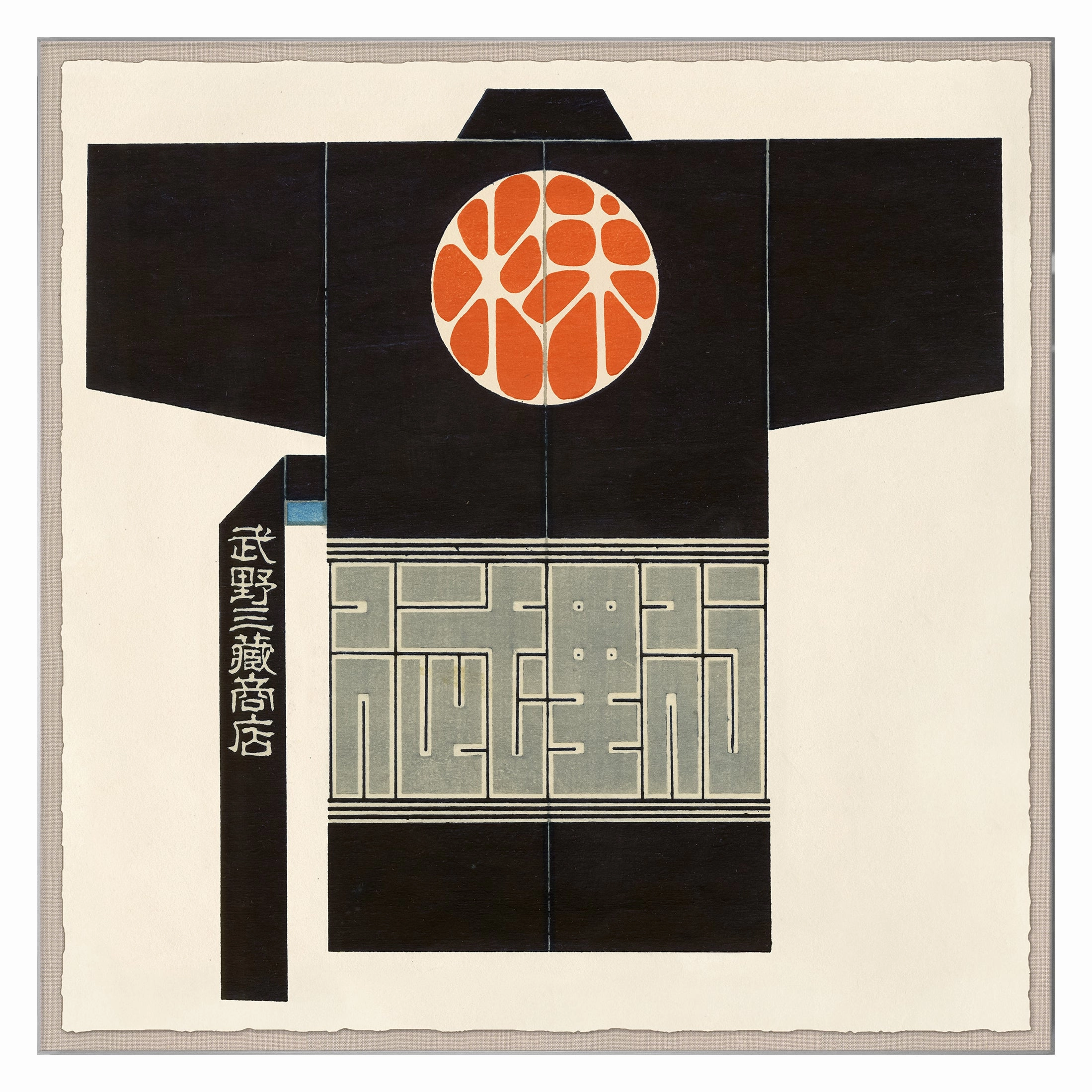 Fashion in the Service of Commerce, 1920, Kimono IInordic style wall decor