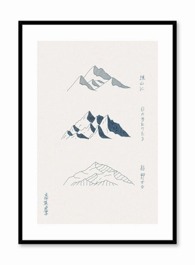 Fuji, Posterpop culture themed posters