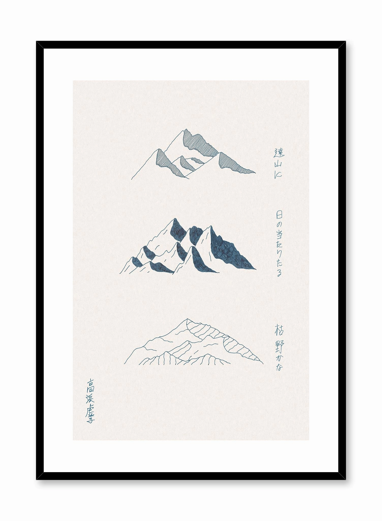 Fuji, Posterpop culture themed posters