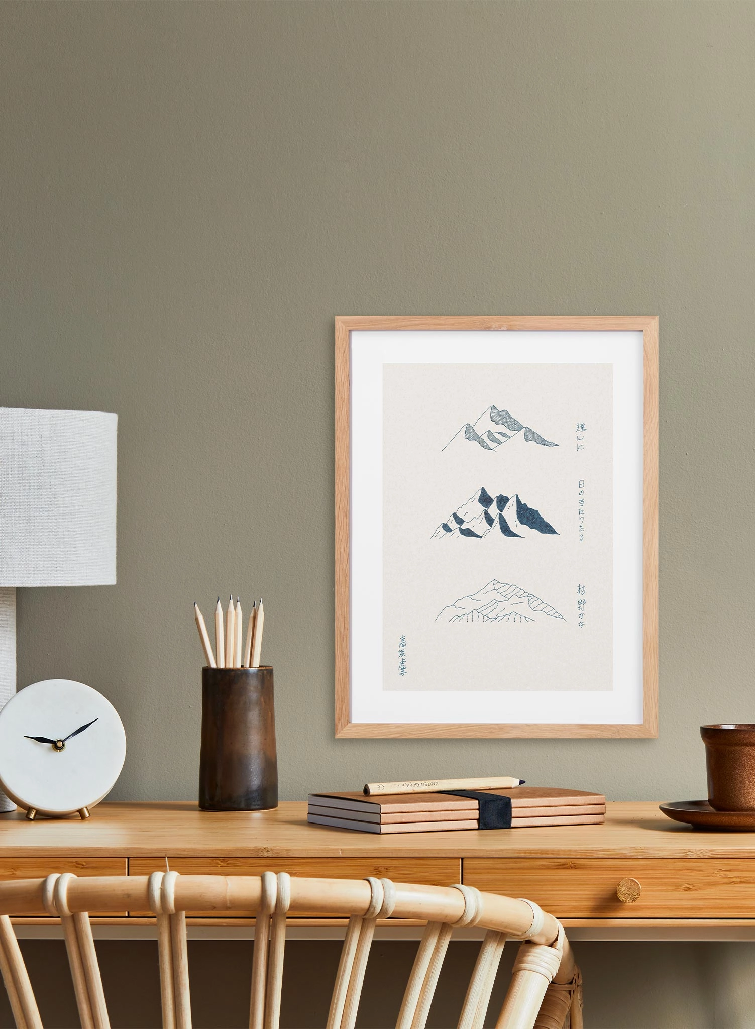 Fuji, Poster