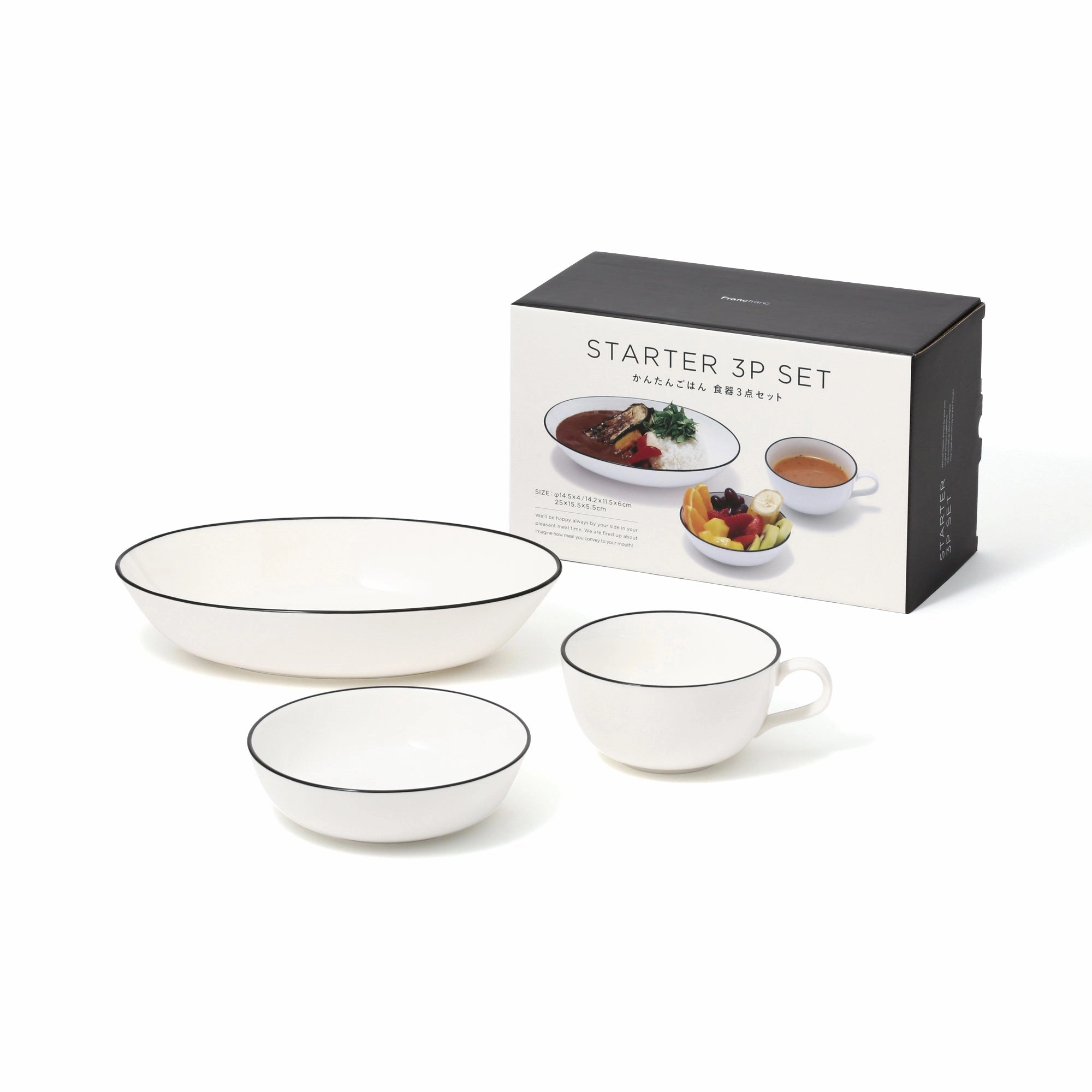 Ordi Starter 3 Piece Set Oval Whitehand-painted ceramic bowl