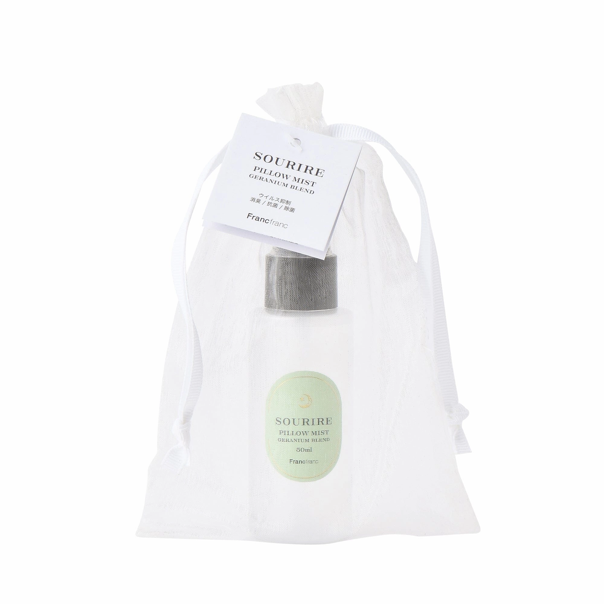 Surir Pillow Mist Green